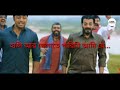 Ajk Ei Khusir Dine Lyrical Video