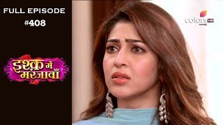 Ishq Mein Marjawan - 20th March 2019 - इश्�