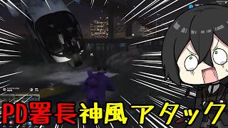 俺達に宝石強盗はまだ早過ぎたみたいです。【GTA5/AXIS Bay】