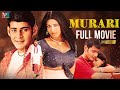 Mahesh Babu S Murari Full Movie 4K Mahesh Babu Sonali Bendre Tamil Dubbed Indian Video Guru