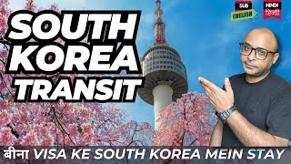 South Korea mein stay बीना Visa ke- How to transit through South Korea (requirements, eligibility)