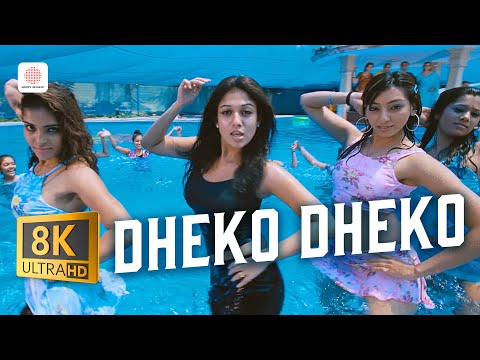 Aadhavan - Dheko Dheko 8K/4K Video Song | Suriya, Nayanthara | Harris Jayaraj