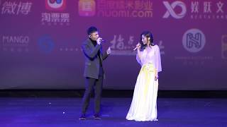 張靚穎Jane Zhang、李榮浩【女兒國】(《西遊記·女兒國》全球首映禮)(CC字幕)