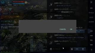 血盟ラジオ