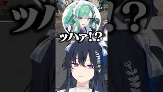 のせさん「もうﾀﾞｲｼﾞｮﾌﾞﾀﾞｲｼﾞｮﾌﾞだけど～...」【ぶいすぽ切り抜き】#vspo #vtuber #ぶいすぽ #切り抜き #一ノ瀬うるは #橘ひなの #八雲べに #OTBN