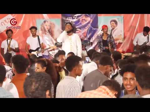 ፀጋልዑል ሃይለማርያም |ኣቲ ሓፍተየ |  Tsegalul Hailemariam |Ati Haftey |