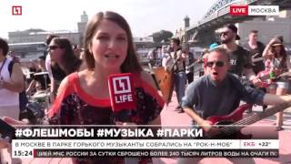 Второе прямое включение телеканала Life со второго рокнмоба