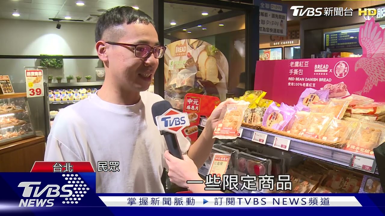 人在做"鬼"在看!中元節超市行銷打時事牌