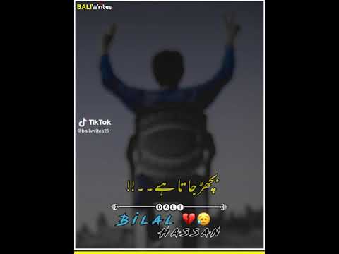 پنجابی ٹپے ماہیے سنو مزے لو