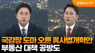 YouTube 썸네일