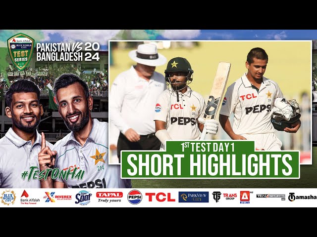 Short Highlights | Pakistan vs Bangladesh | 1st Test Day 1 | PCB | M1X1U Short Highlights | Pakistan vs Bangladesh | 1st Test Day 1 | PCB | M1X1U