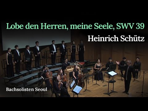 Video thumbnail for Lobe den Herren, meine Seele