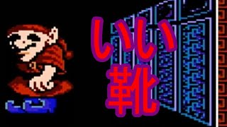 #05【裏技、結局ググった】デジタル・デビル物語 女神転生【ファミコン】