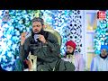 Main Banda E Aasi Hon Syed Furqan Qadri