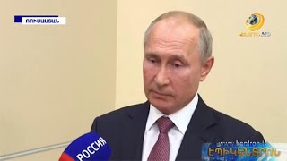 «Սա ողբերգություն է, կրակը պետք է դադարեցնել որքան հնարավոր է շուտ». Պուտին