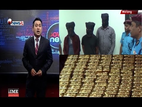 दिवेश लोहनीको भिडियो खिच्दा पत्रकारलाई लात्ती - POWER NEWS With Sangam Baniya.