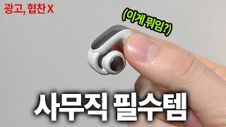 BOSE 울트라 오픈 이어버드 (정품)_동영상_이미지