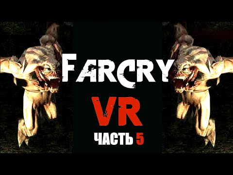 #5 Far Cry VR MOD АДСКИЙ БУНКЕР 😱 Кругом Мутанты