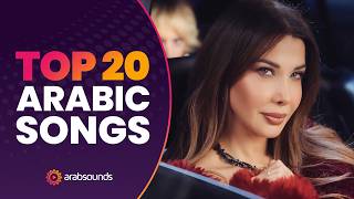 Download lagu Top 20 Arabic Songs - Week 46, 2025 🎶🔥 | أفضل 20 أغنية عربية mp3 Download lagu Top 20 Arabic Songs - Week 46, 2025 🎶🔥 | أفضل 20 أغنية عربية mp3