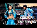 Valayapatti Uncut Video Song HD Azhagiya Tamil Magan Thalapathy Vijay Shreya AR Rahman