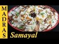 Ghee Rice Recipe In Tamil How To Make Ghee Rice In Tamil Nei Sadam In Tamil Neychoru