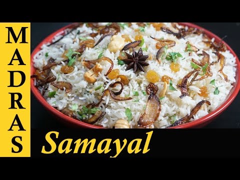 download lagu mp3 mp4 Ghee Rice, download lagu Ghee Rice gratis, unduh video klip Ghee Rice