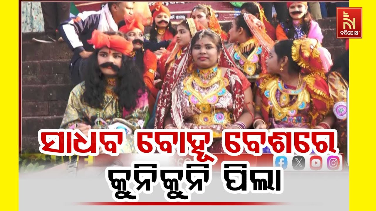ପବିତ୍ର କାର୍ତ୍ତିକ ପୂର୍ଣ୍ଣିମା ଅବସରରେ ବିନ୍ଦୁସାଗର ପରିସ