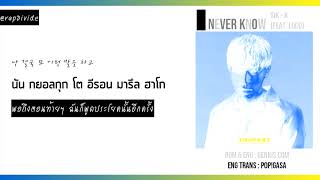 [KARAOKE - THAISUB] SIK-K - Never Know (Feat.Loco) (18+)