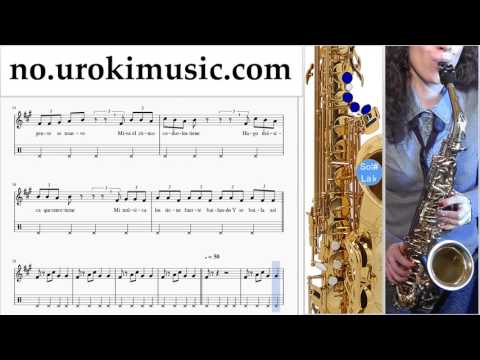 Lær å Spille Saksofon (Tenor) J. Balvin, Willy William - Mi Gente Melodi Trening Del#2 um-i935