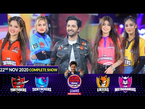 Game Show Aisay Chalay Ga League Season 4 | Danish Taimoor | 22nd November 2020 | Complete Show