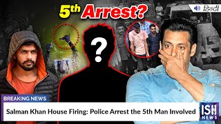 Salman Khan House Firing: Police Arrest the 5th Man Involved