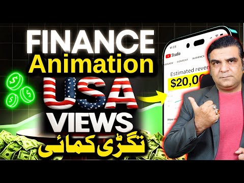 How To Create Finance niche 3D Animated videos with Ai🔥