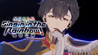 福岡ライブ振り返り雑談回【にじさんじ/夢追翔】#にじさんじWORLDTOUR2025 #SitR福岡