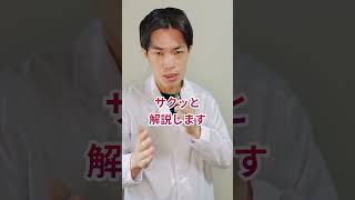甘い物欲を解消するコツ一選 #ダイエット#痩せる食事 #更年期  #アラフィフ女性 #体脂肪