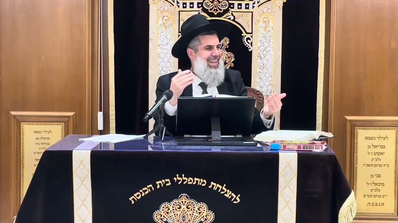 שיעור הרב הגאון אסף בן חמו שליט״א פרשת נח תשפ״ז בית הכנסת ״יוסף תהילות״ יבנה