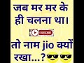 Jio Jio Shorts