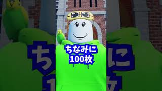 5日後のイベントで破産寸前です... #ロブロックス #roblox