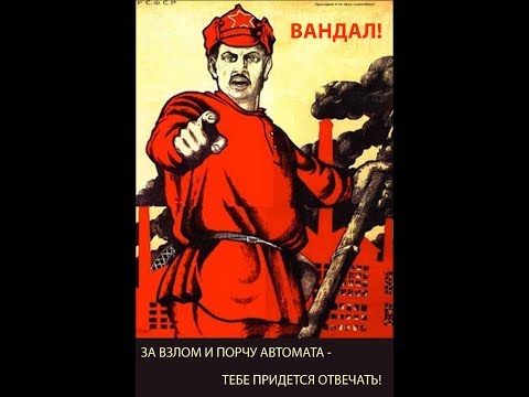 взлом снек автомата crane 167 Воришки Симферополь москольцо две девочки
