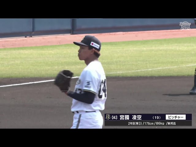 【ファーム】4月17日 オリックス・バファローズ 対 中日ドラゴンズ ハイライト