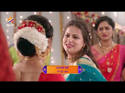 Lagnachi Bedi | लग्नाची बेडी | रायाच्या मृत्यूला मधू सिंधूला धरणार जबाबदार... | Star Pravah