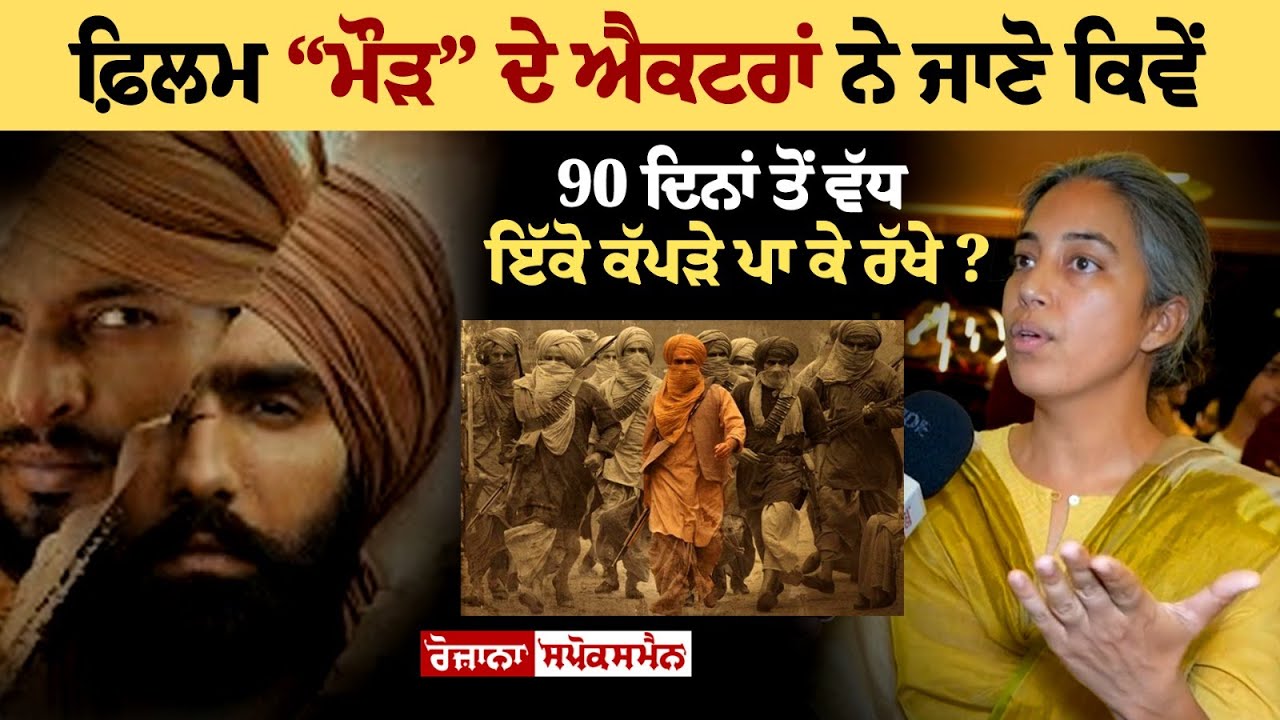 Know how the actors of the film Know how the actors of the film