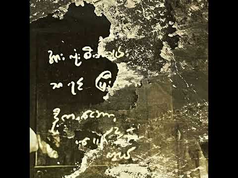 Floke Rose - More Life (Audio)