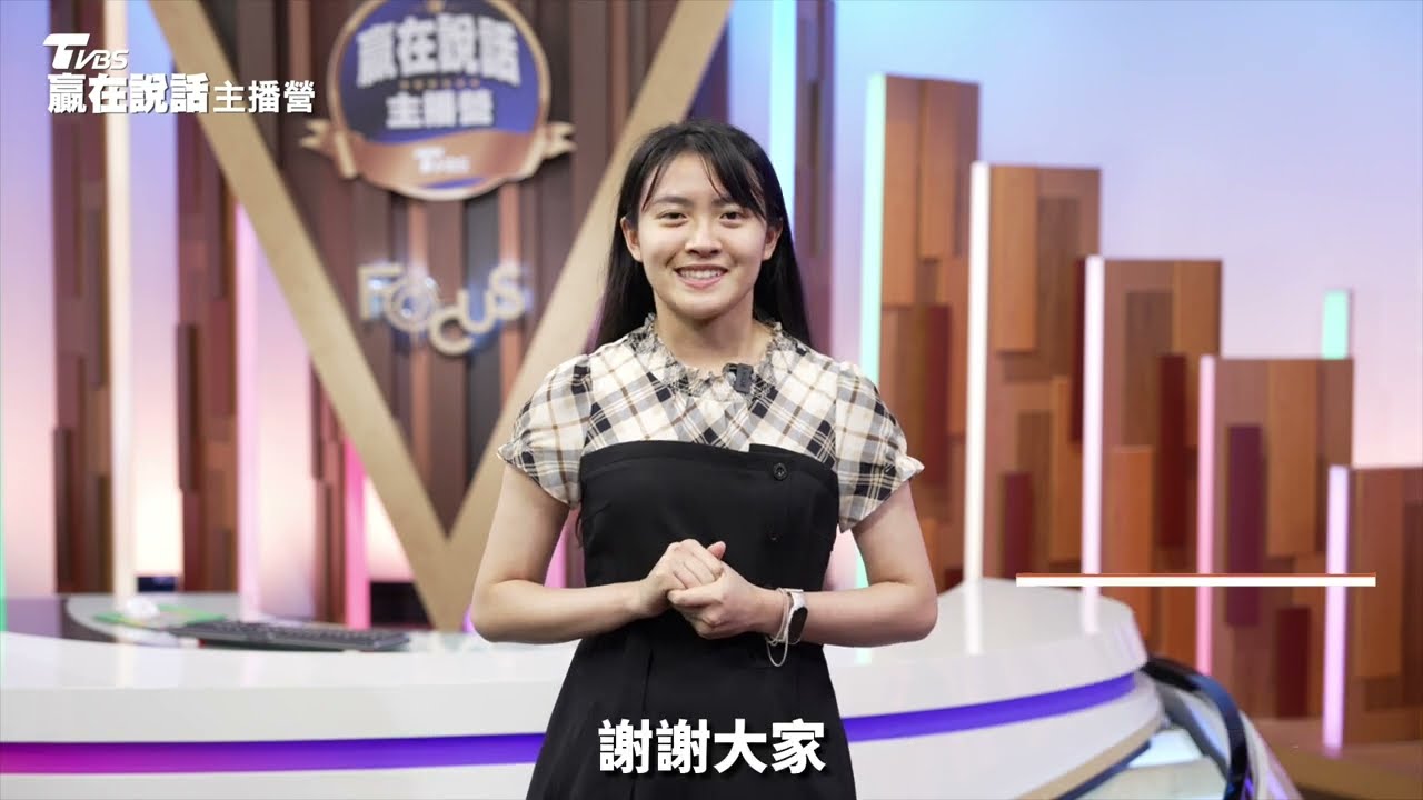 口語表達的技能要不斷練習