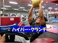 ハイパー・クランチ(腹筋)【糸井トレーナー】