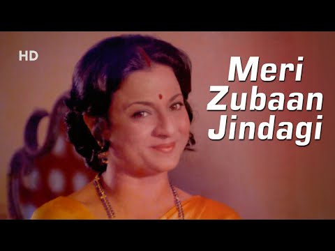 Zindagi Pyar Ka Ek Naya Geet | Meri Zubaan(1989) | Farha Naaz | Anuradha Paudwal | Bollywood Song