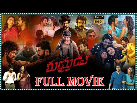 Rudrudu Suspense Action-Drama HD Film | Raghava Lawrence | Priya Bhavani Shankar @tfcmoviesadda