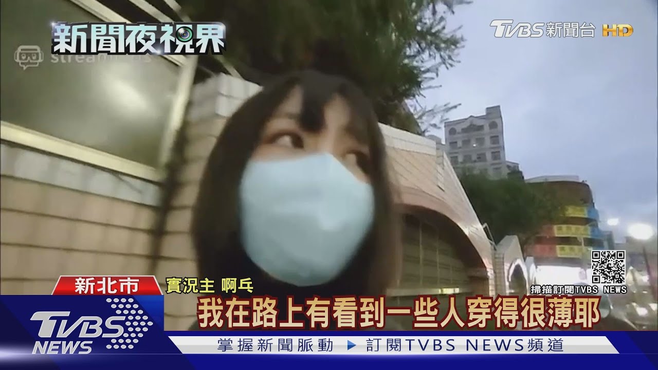 女實況主「直播中」遭搶！　飛車搶劫Live播出