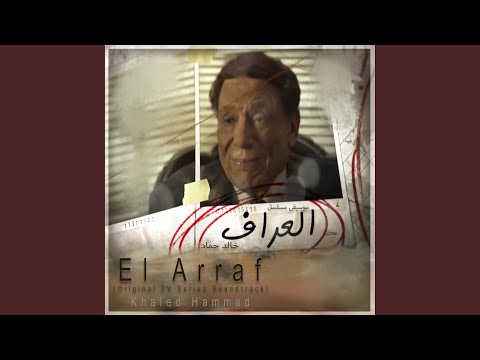 El Arraf Theme 1, Vol. 3