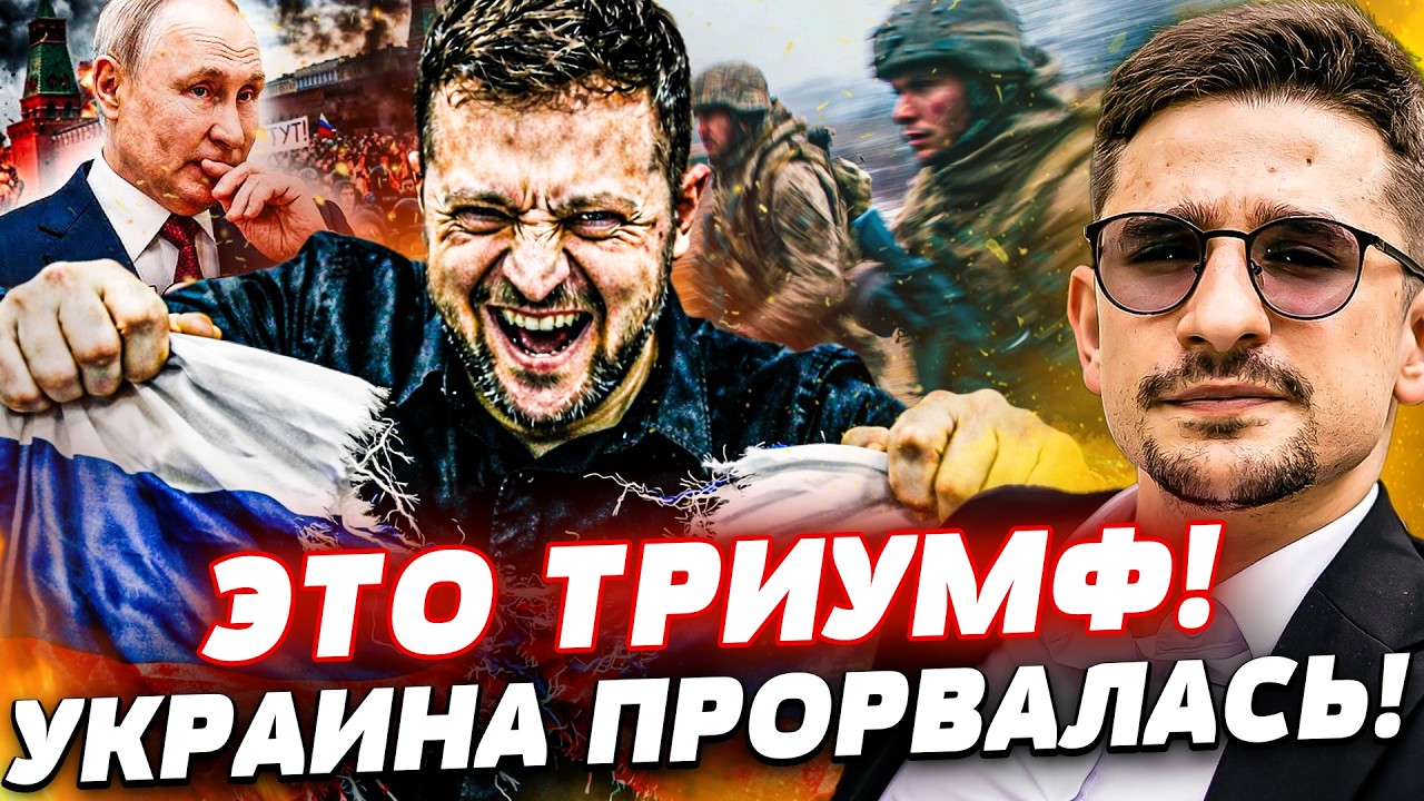 💥СЕЙЧАС! РОССИЯНЕ БЕГУТ СО "СВОИХ" ТЕРРИТОРИЙ! "СВО" СДУЛОСЬ!? ПУТИН МЧИТ В КИ?