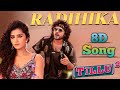 Radhika 8D Song | Tillu Square | Siddu Jonnalagadda , Anupama | Mallik Ram | Ram Miriyala